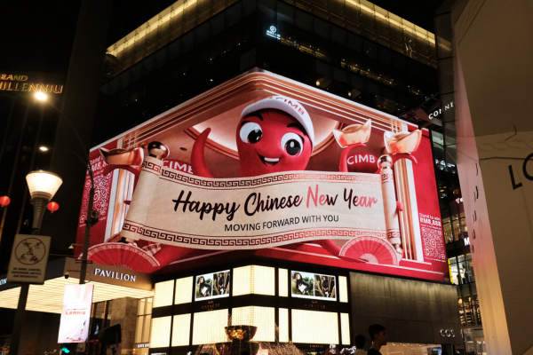 cimb-cny-dooh-20253FE90F21-78D9-2D55-3983-E03C9F3A7105.png